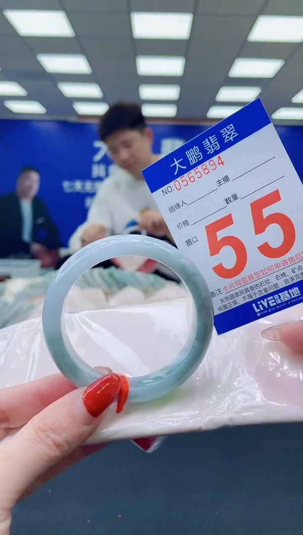 未镶嵌手镯翡翠AAAAAAAAAA