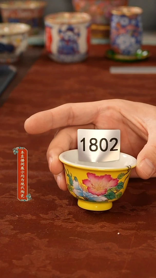 瓷片景德镇陶瓷1802