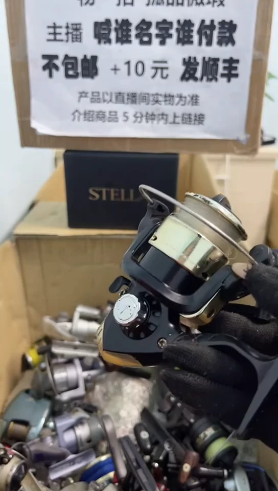 极**哥亚钓鱼轮，微瑕孤品，成色，型号直播间讲解为准，看好再下单