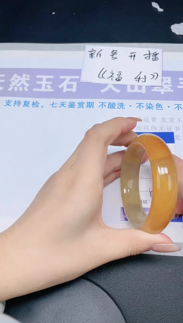 未镶嵌手镯石英质玉多样性发货-50-57/8