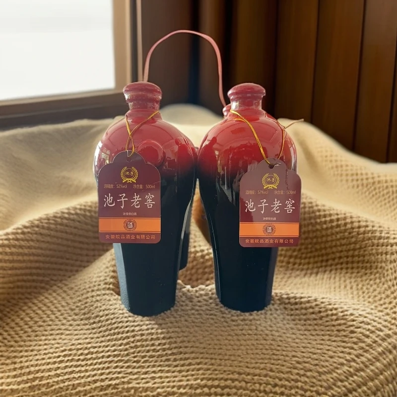 CHIZI/池子元宇 池子老窖红瓶浓香型白酒500ml*4瓶52度500