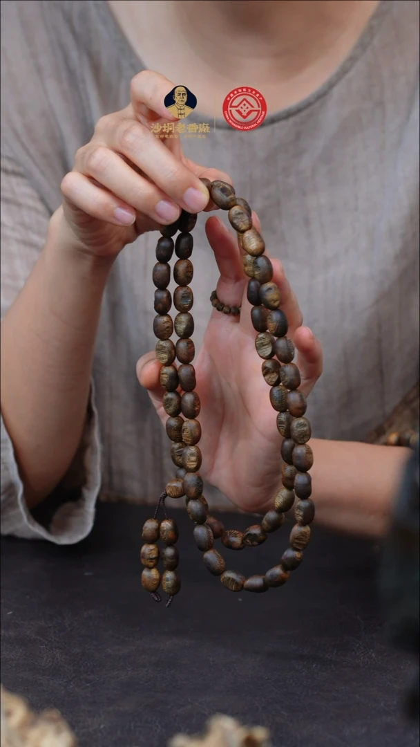 手串沉香【老香厂】白棋楠瘤疤多圈长串多样性发一
