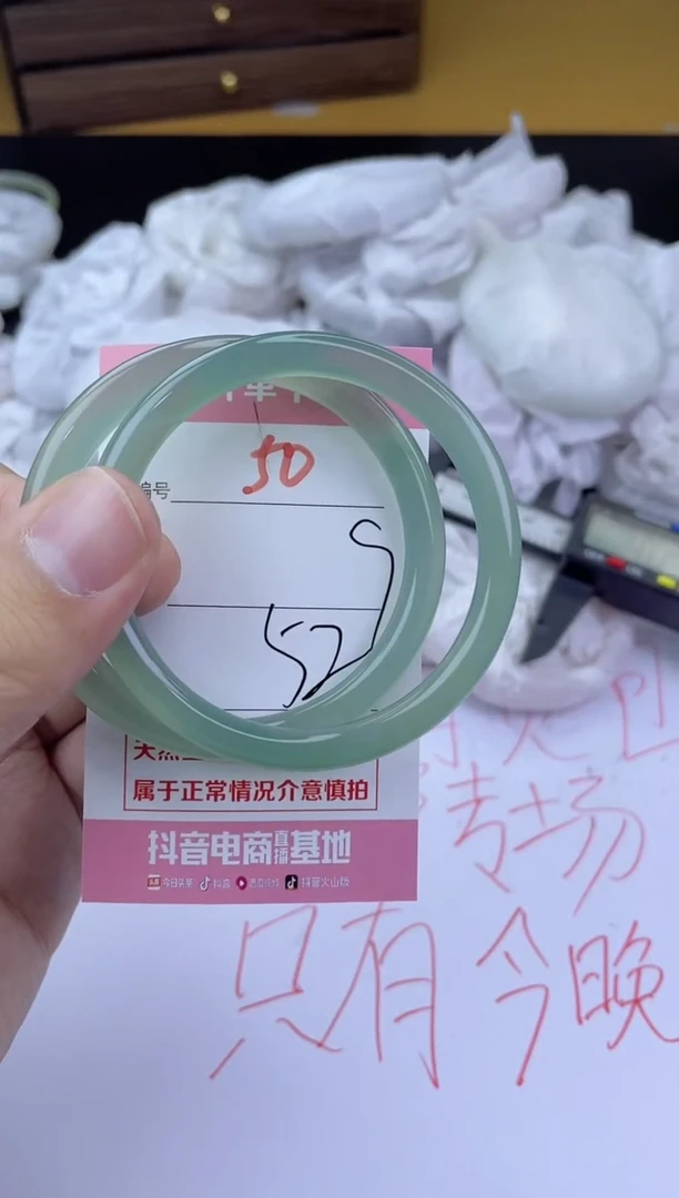 手镯玛瑙/玉髓未镶嵌50