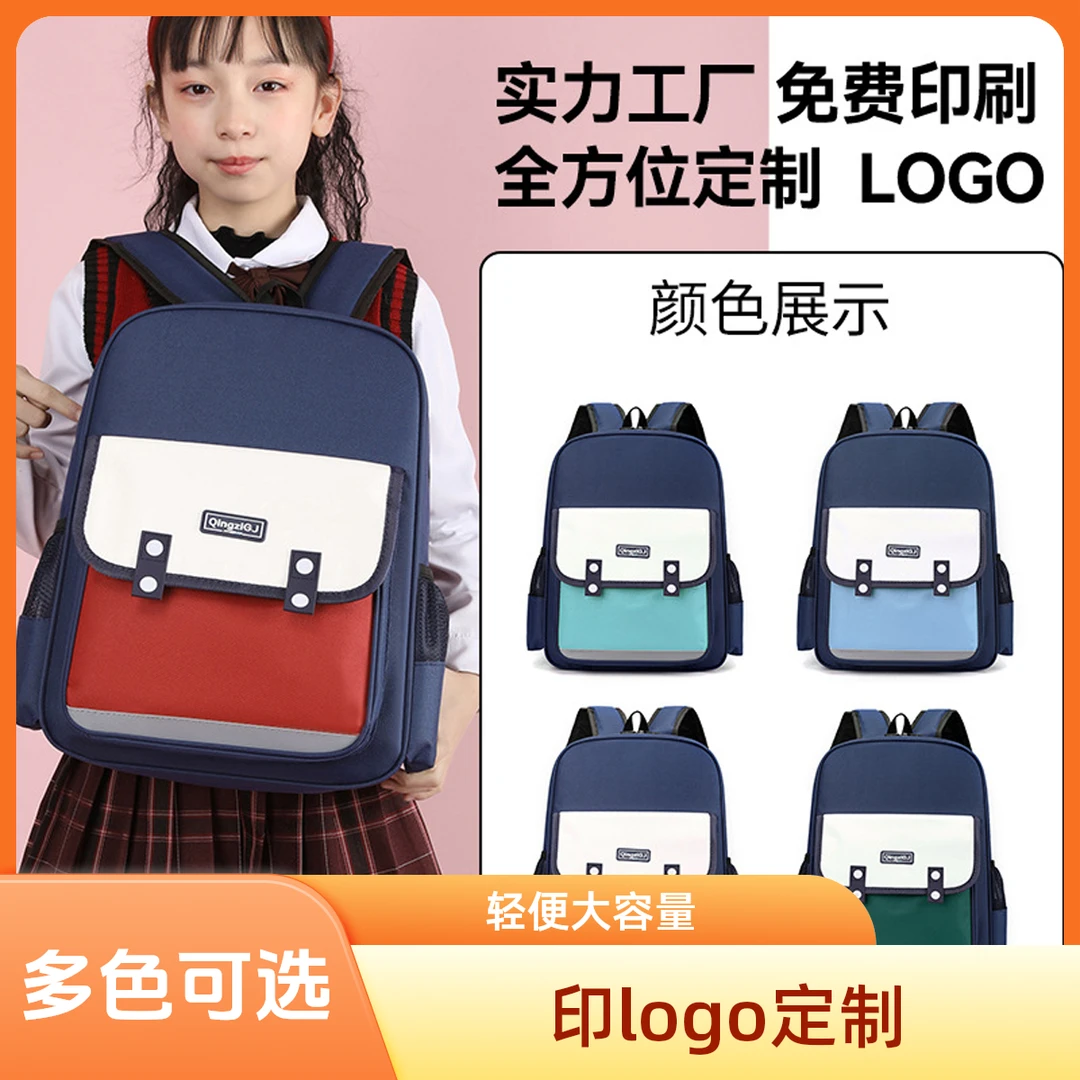 大容量小学生超轻书包定制印logo幼儿园背包学校儿童双肩包女轻便