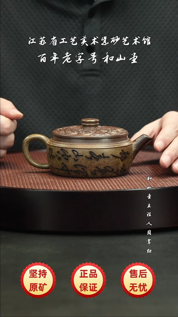 宜兴紫砂宜兴紫砂