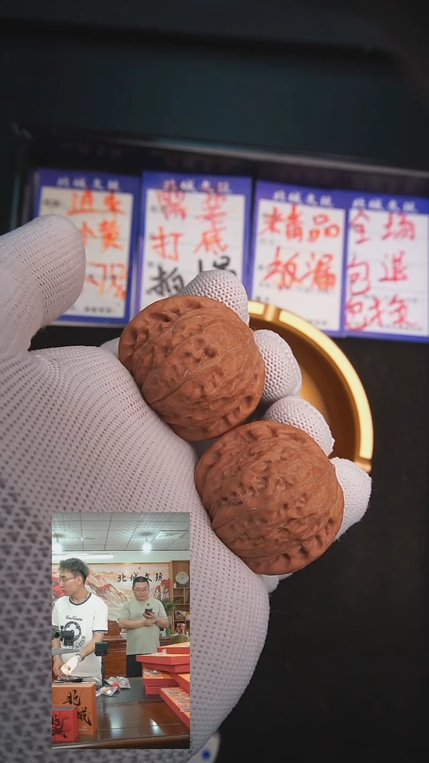 文玩核桃把件35号-38铁锤 全品（收藏）