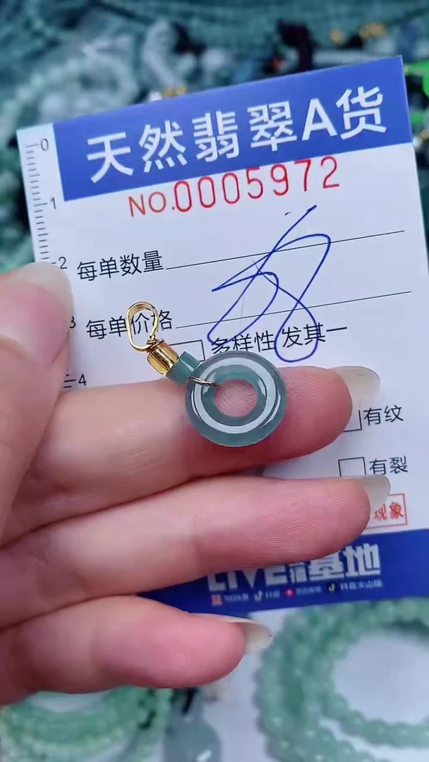 翡翠未镶嵌颈饰00005972