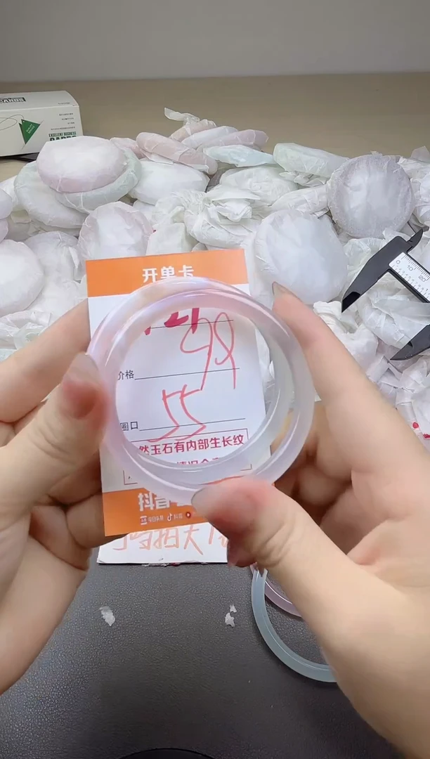 玛瑙/玉髓手镯未镶嵌121