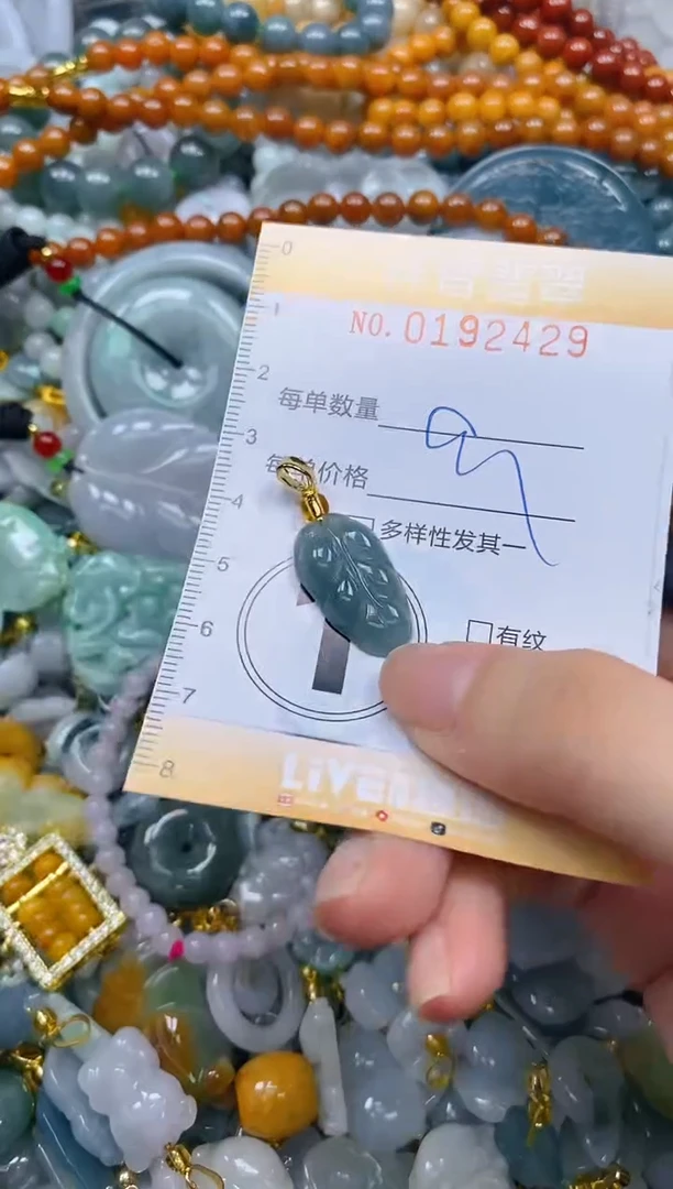 翡翠未镶嵌颈饰闪购0192429多样性发其一