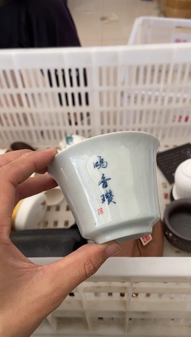 杯无运费险有瑕疵的摄影的产品有使用过的痕迹有点脏介意勿拍