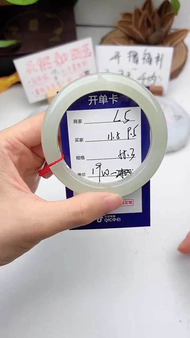 和田玉手镯未镶嵌微色差L5