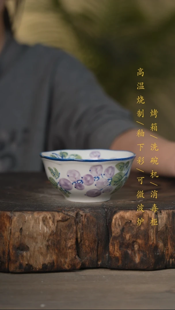 瓷片景德镇高温釉下彩可微波烤箱洗碗机