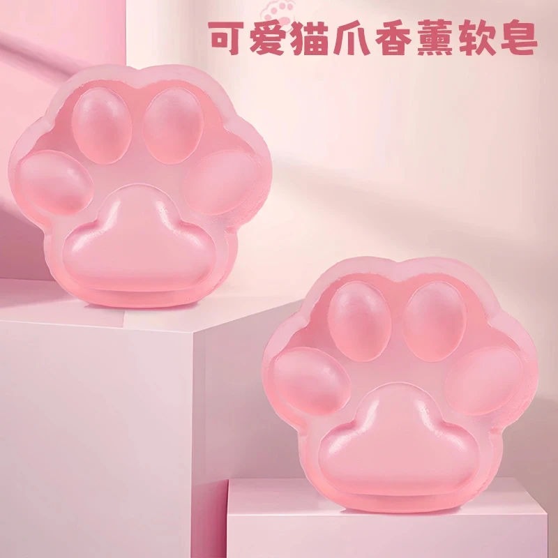 可爱魔芋香薰软皂洗澡洗脸洁面皂深层清洁可爱猫爪清洗皂居家日用