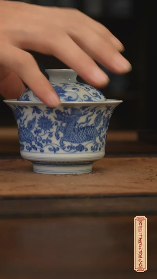 瓷片柴窑青花破价福利