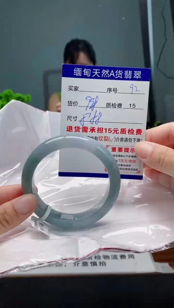 翡翠手镯未镶嵌92缅甸天然A货翡翠需包容瑕疵，介意慎拍