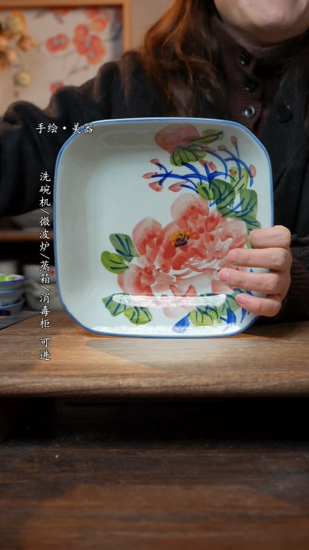 【闪购商品】瓷片福利  高温釉下彩手工手绘