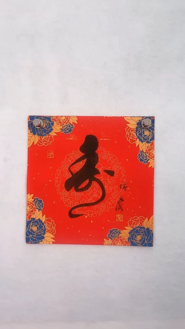 国画国画  艺和堂美术馆