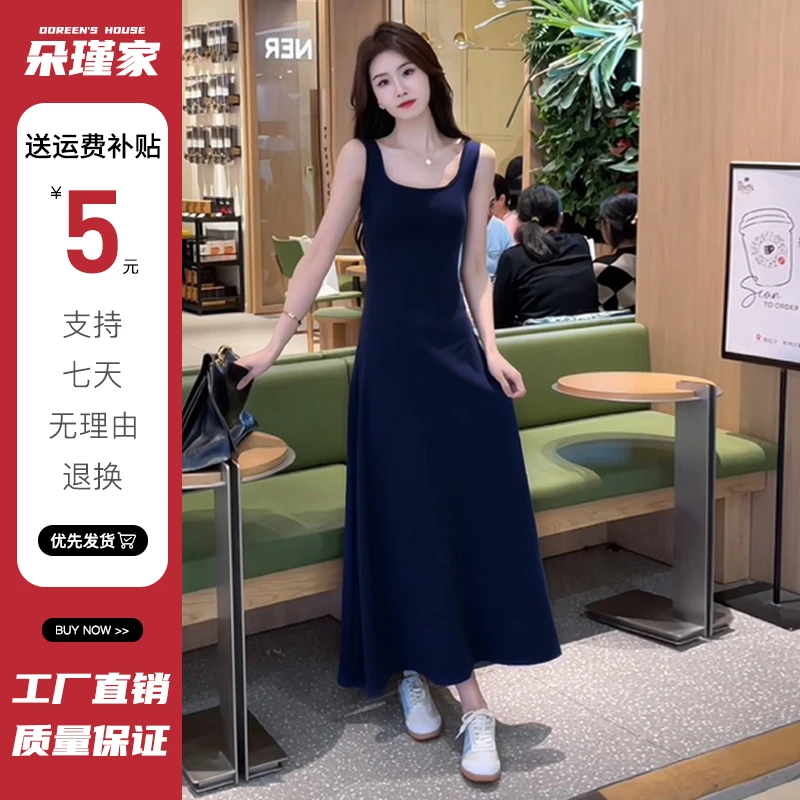 2025新款黑色无袖吊带连衣裙子女夏季法式高级感小个子背心裙长裙