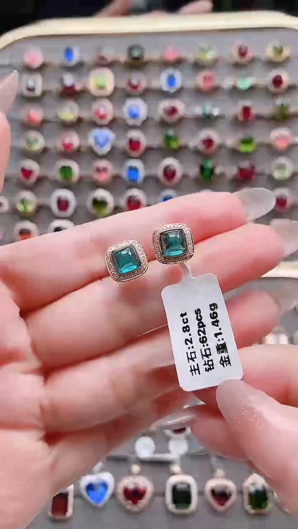 耳钉18K金镶嵌碧玺妞*2.8克拉