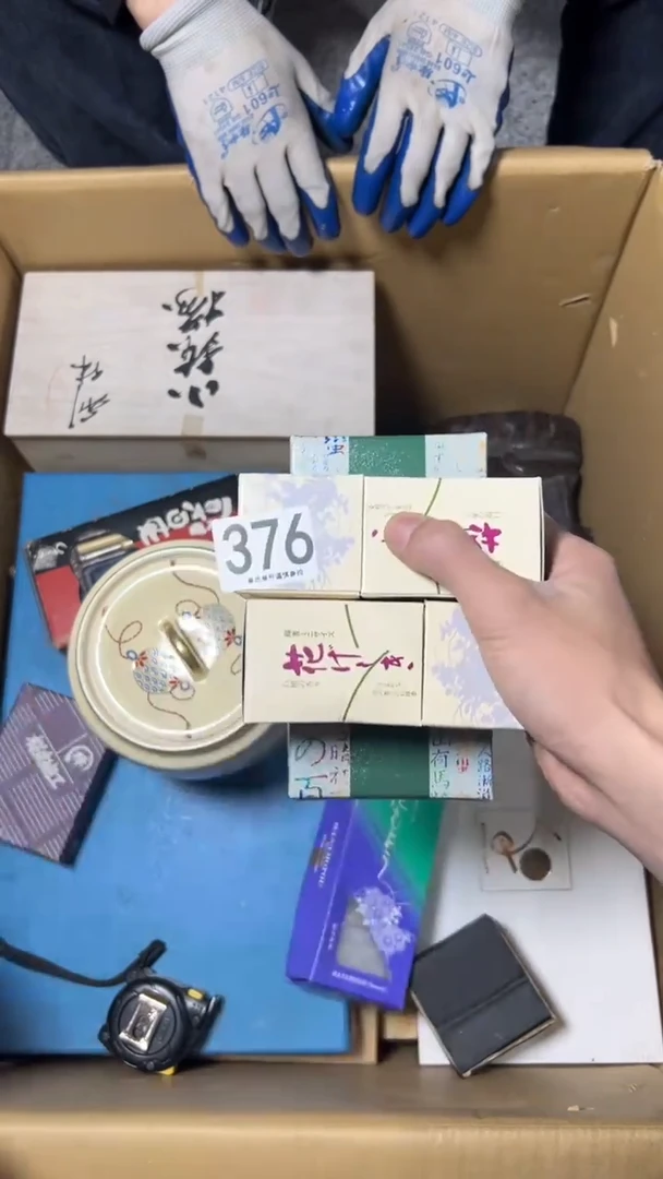 渊*376      茶零配