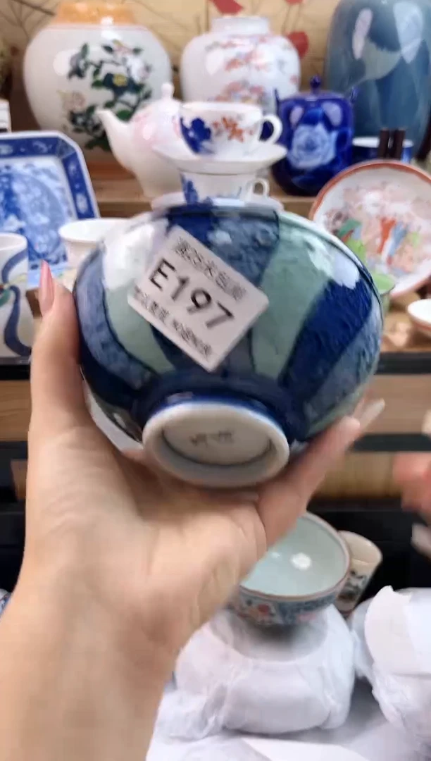 D**喜==============e197