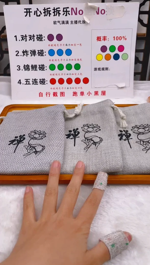 【闪购商品】粉压象牙果吊坠9.9三个盘完带