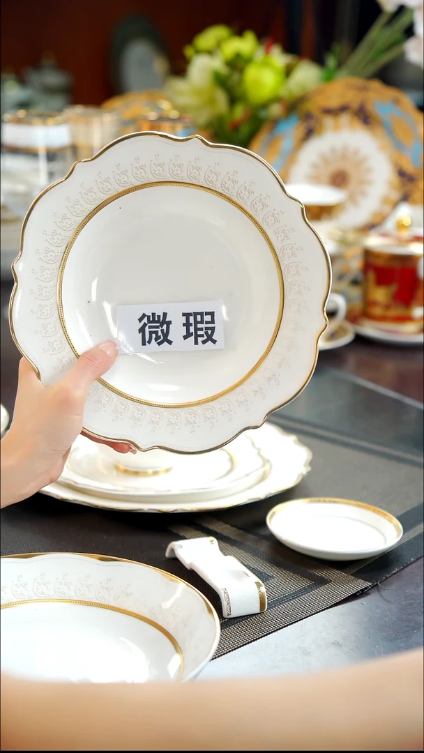 瓷片8.5英寸草帽盘1个