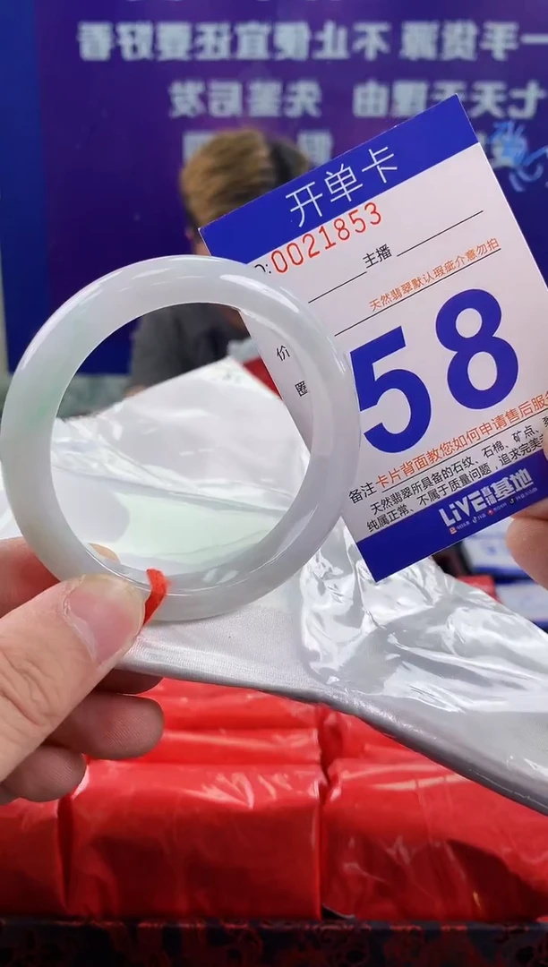 未镶嵌手镯翡翠AAAAAAAAAAAA