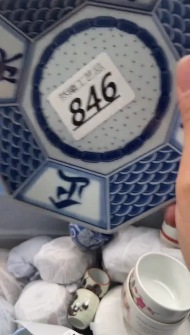 【闪购商品】瓷片846然曦海外工艺品****