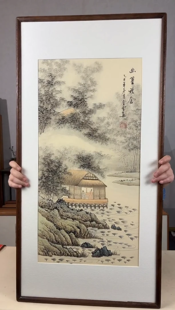 国画手绘*幽皇雅舍*47*92cm带框发货