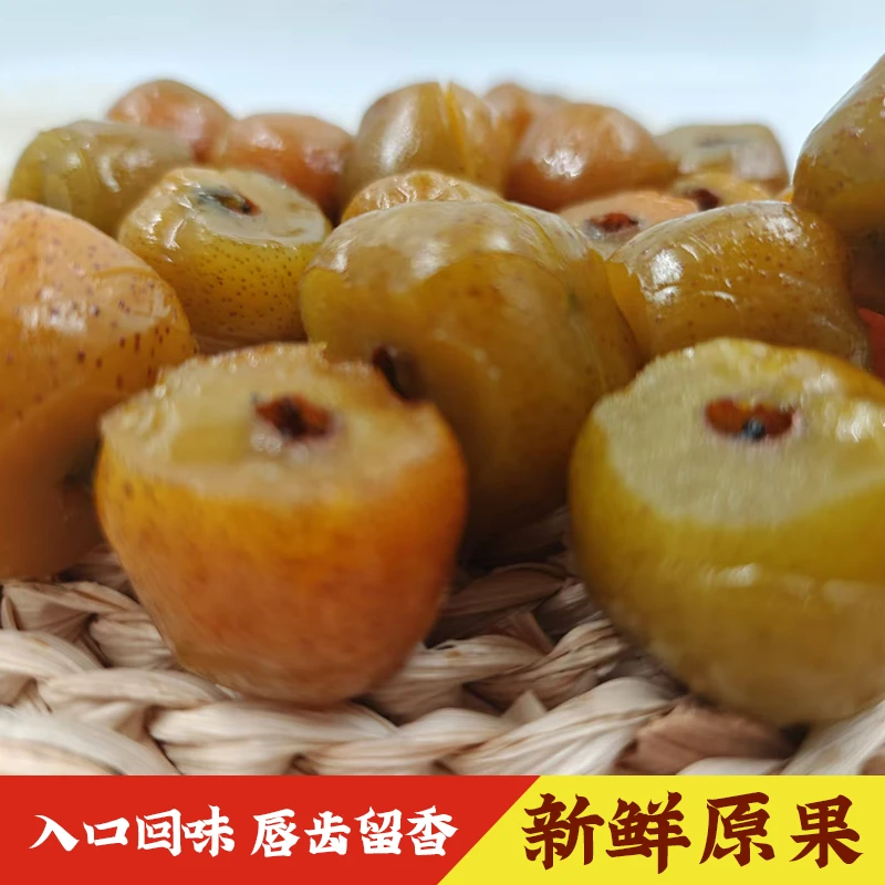 融益源山楂果福建特产蜜饯200g袋装350g罐装