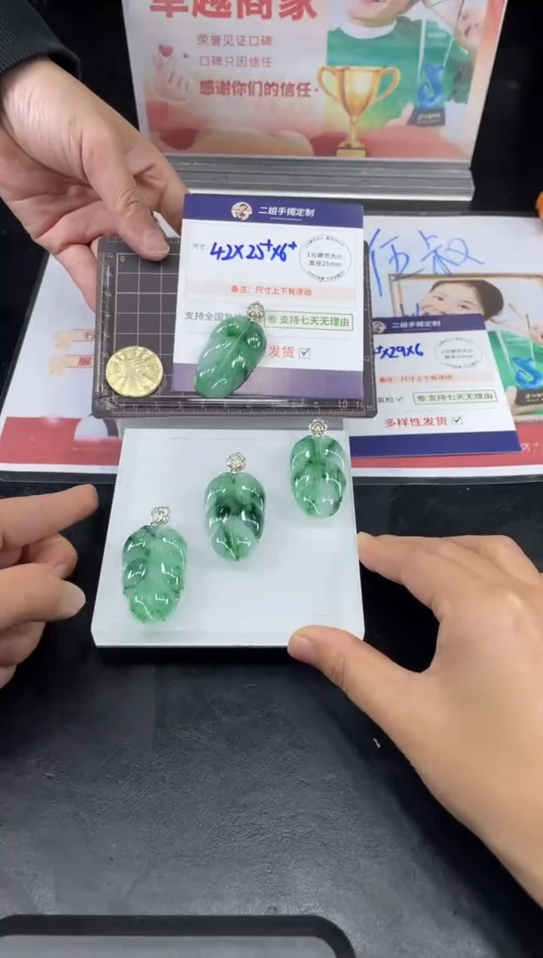 【闪购商品】翡翠挂件18K金镶嵌树叶FL80多样性发其一CP配绳