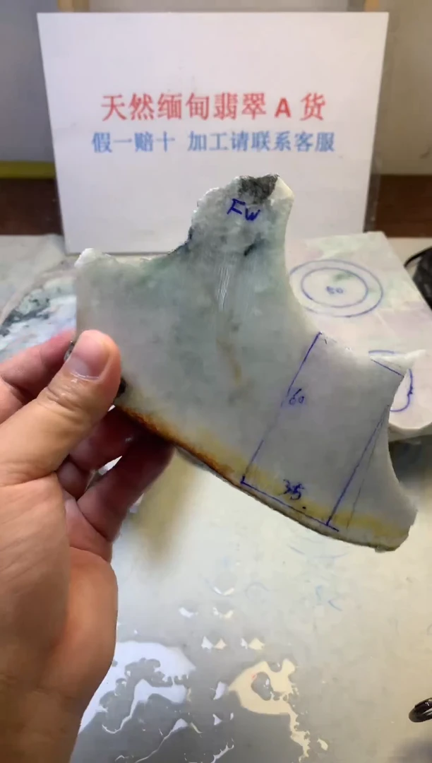散珠翡翠翡翠裸石