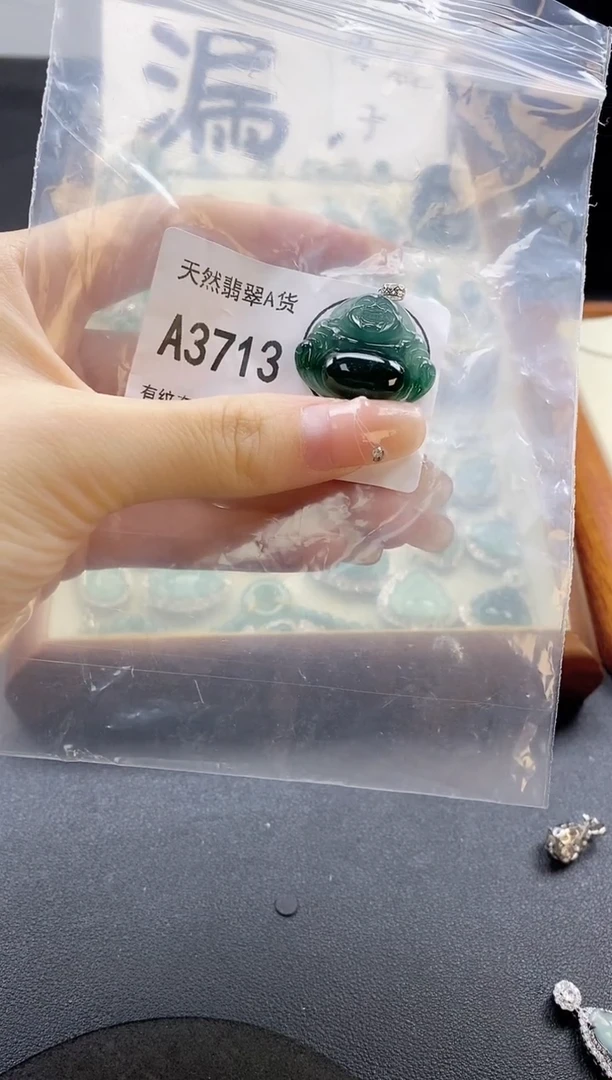 翡翠未镶嵌吊坠(赠链)༺****༻天然翡翠A货