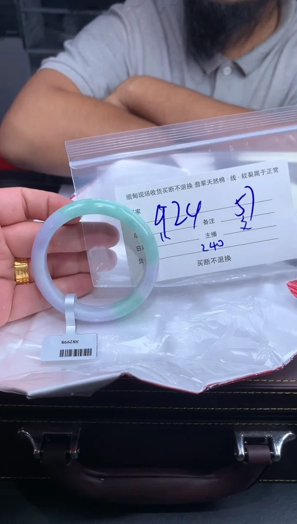 【闪购商品】定制翡翠未镶嵌毛货手镯需精细抛光/57