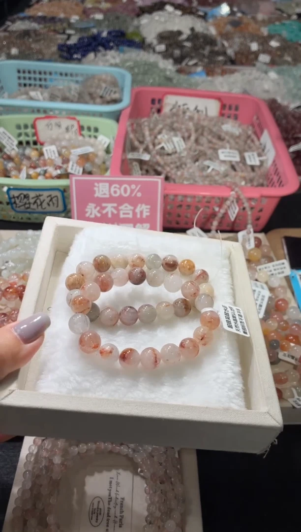 未镶嵌手链水晶129号 2条多样性发一N  11+