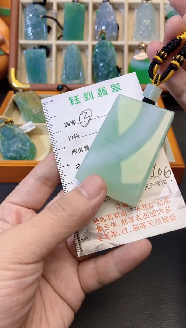 颈饰未镶嵌翡翠缅甸天然翡翠