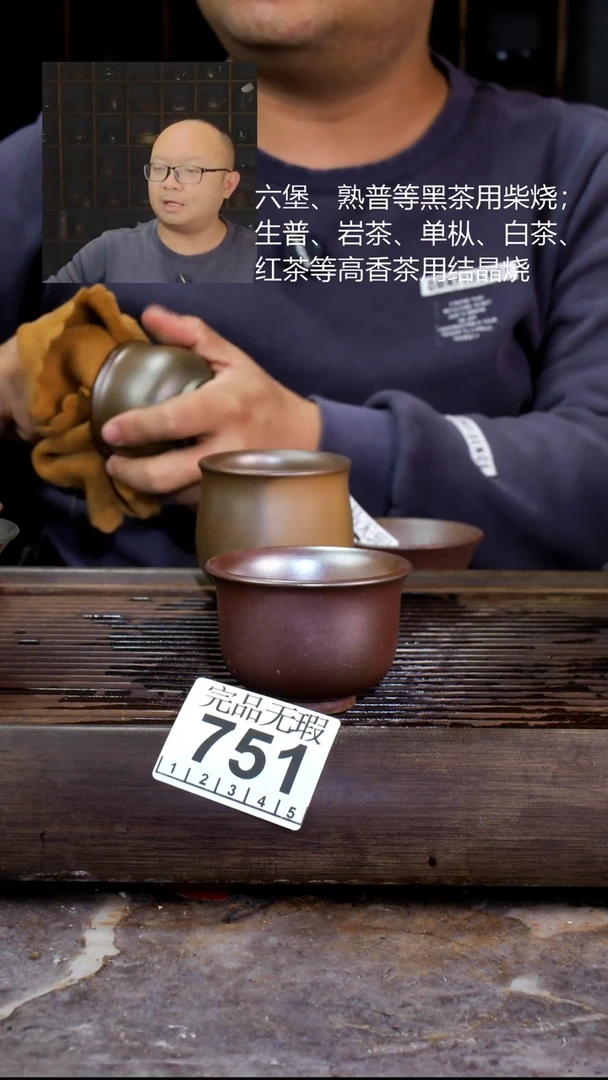 壶四大名陶钦州坭兴陶751