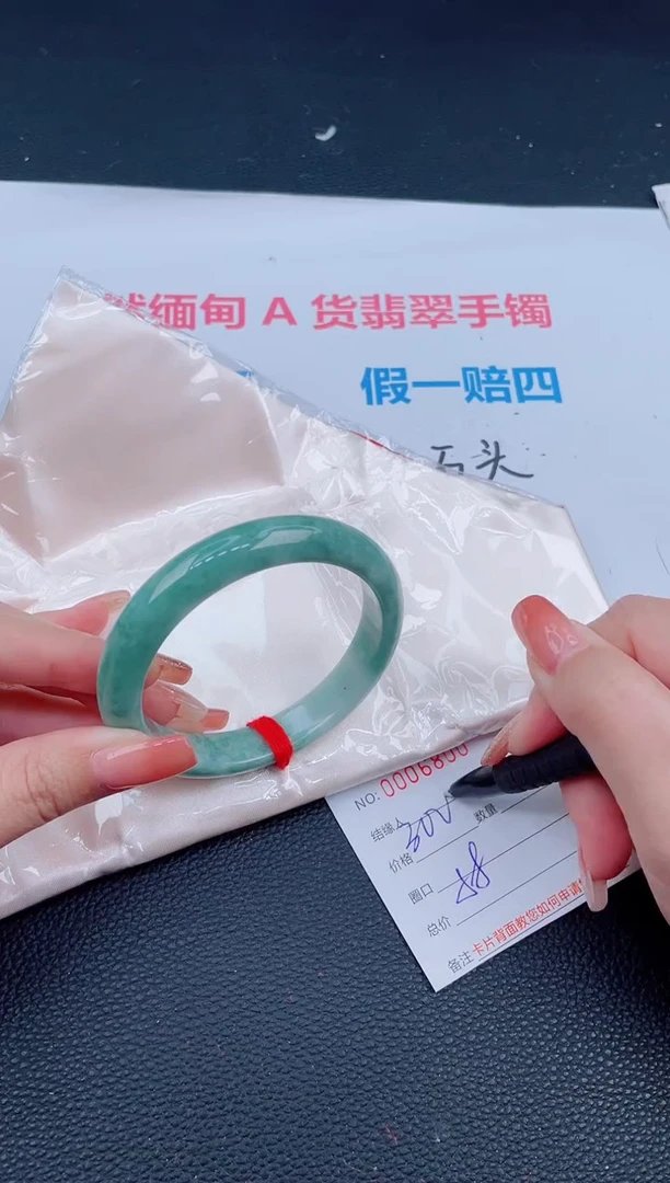 未镶嵌手镯翡翠71天然翡翠手镯