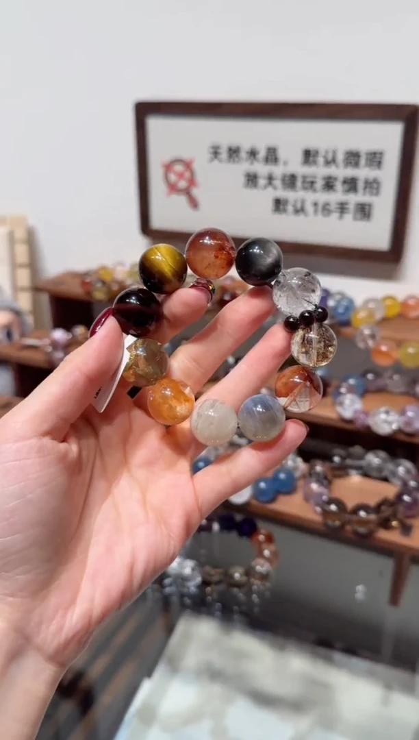 未镶嵌手串水晶）拍4单发一串 拍1单发单珠 多样性发货