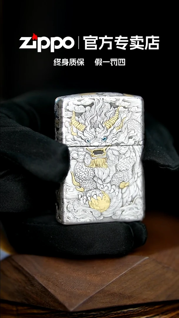 铜ZIPPO官方正品貔貅