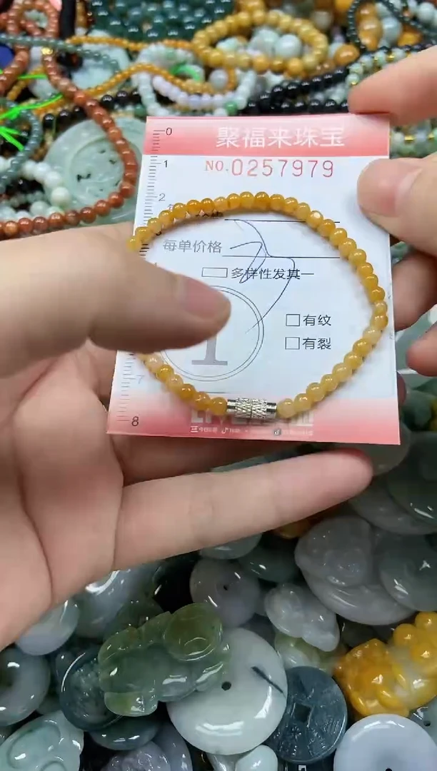 未镶嵌挂件翡翠闪购0257979