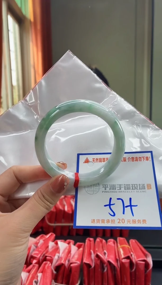 未镶嵌手镯翡翠1111111111