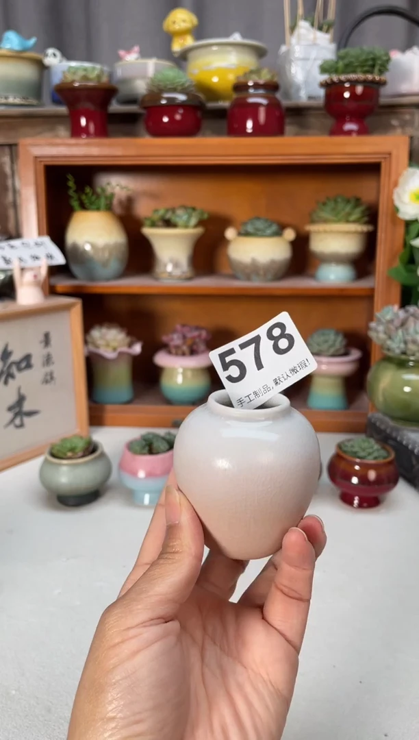 瓷片578小芳直播编号