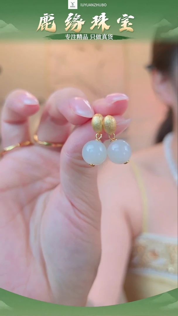 银S925镶嵌和田玉耳饰白玉圆珠耳钉