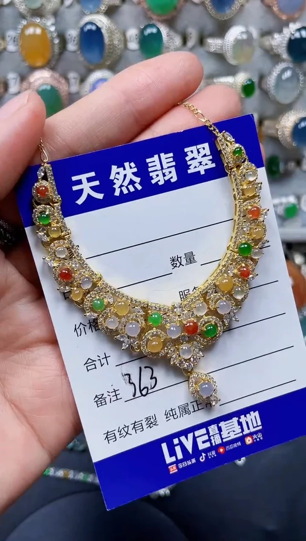 颈饰银S925镶嵌翡翠363