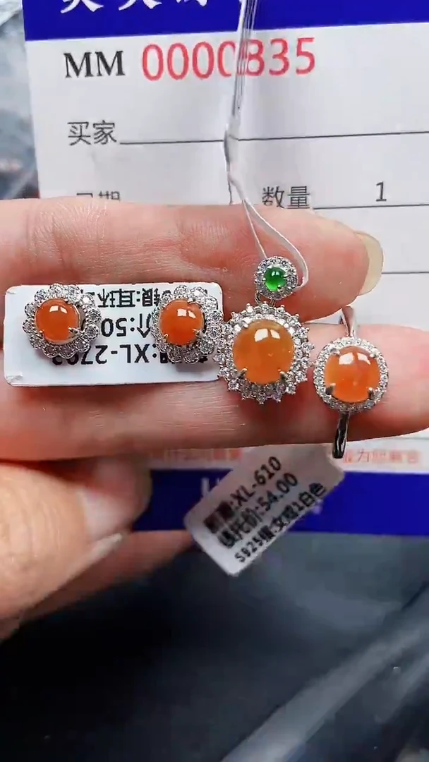 颈饰银S925镶嵌翡翠0835