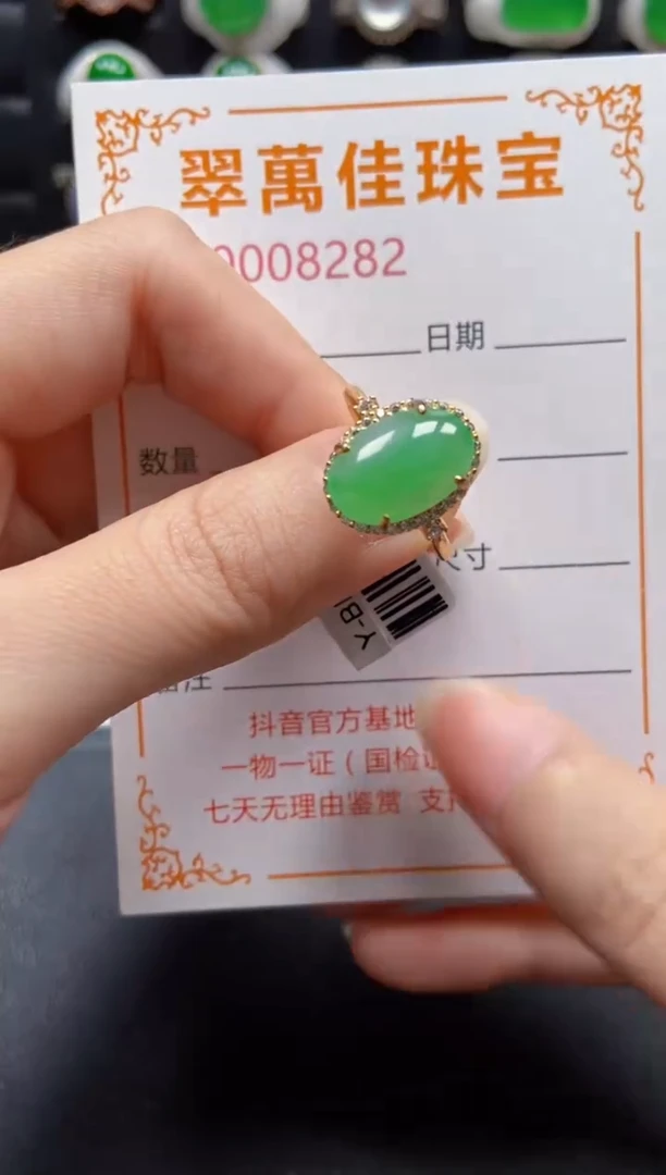 银S925镶嵌戒指翡翠8282