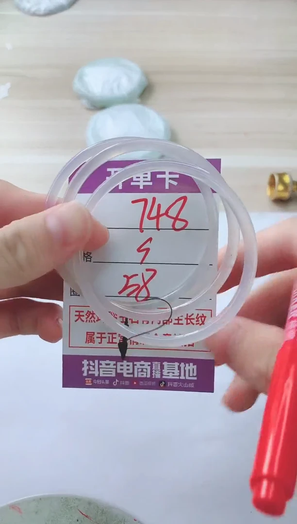 玛瑙/玉髓手镯未镶嵌748
