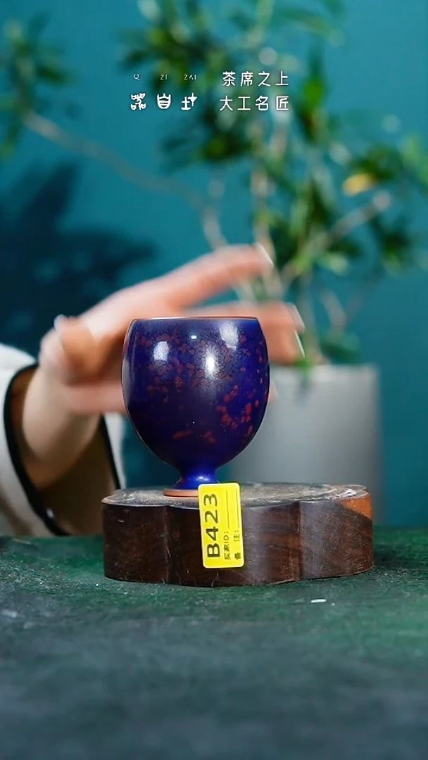 【闪购商品】瓷片神垕钧瓷 精品瓷器 园B423
